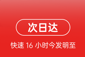 昌北机场货运航空货运 航空货运