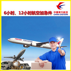昌北机场货运公司谈空运的四大作用是什么